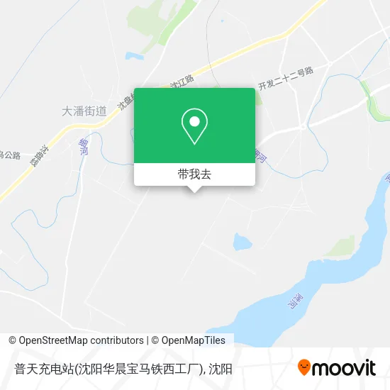 普天充电站(沈阳华晨宝马铁西工厂)地图
