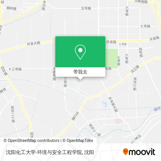 沈阳化工大学-环境与安全工程学院地图