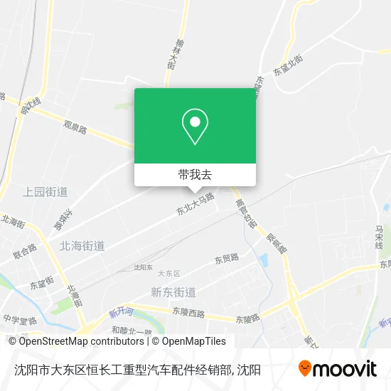 沈阳市大东区恒长工重型汽车配件经销部地图