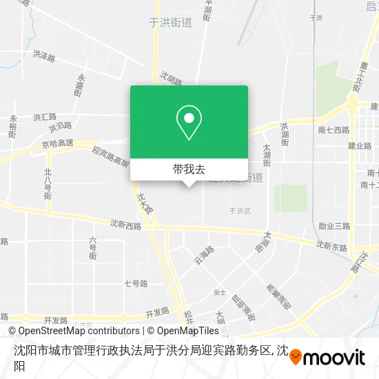 沈阳市城市管理行政执法局于洪分局迎宾路勤务区地图