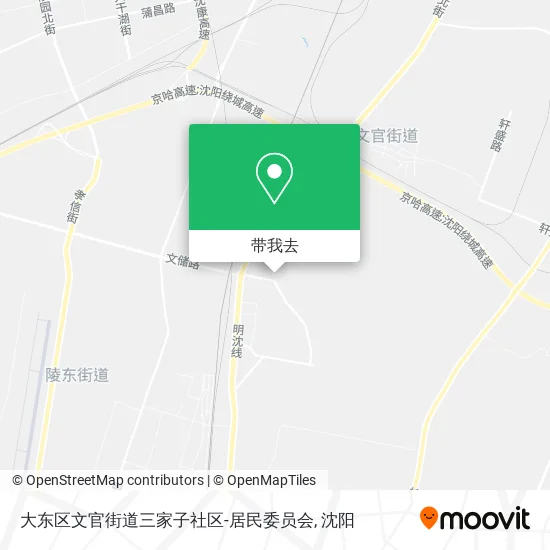 大东区文官街道三家子社区-居民委员会地图