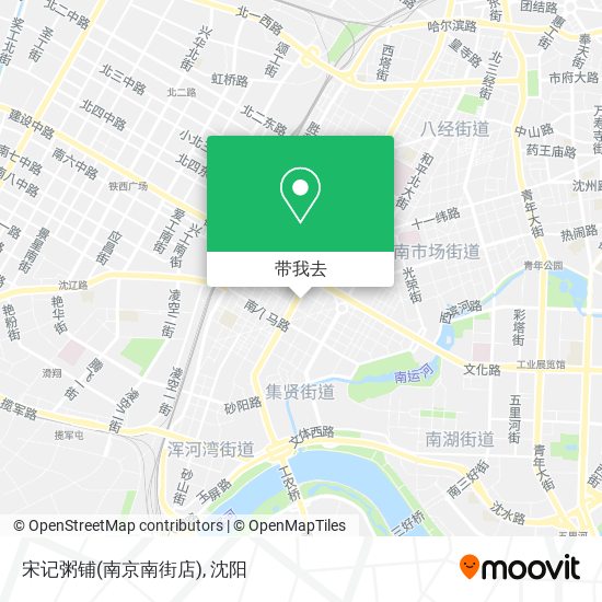 宋记粥铺(南京南街店)地图