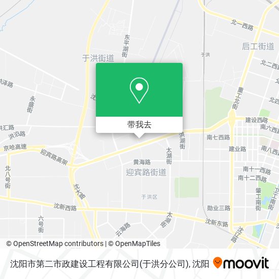 沈阳市第二市政建设工程有限公司(于洪分公司)地图