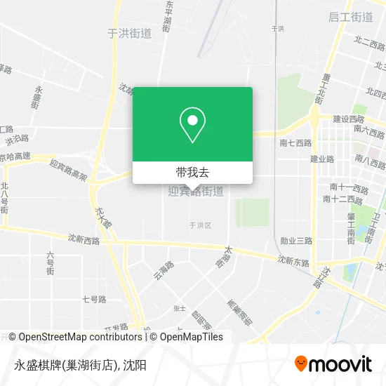 永盛棋牌(巢湖街店)地图