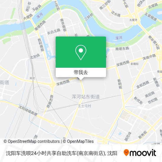 沈阳车洗呗24小时共享自助洗车(南京南街店)地图