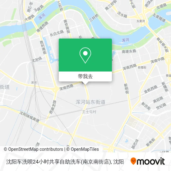 沈阳车洗呗24小时共享自助洗车(南京南街店)地图