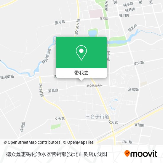 德众鑫惠磁化净水器营销部(沈北正良店)地图