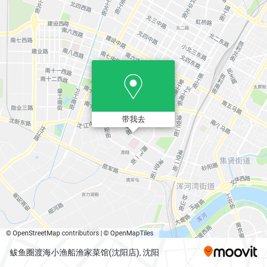 鲅鱼圈渡海小渔船渔家菜馆(沈阳店)地图
