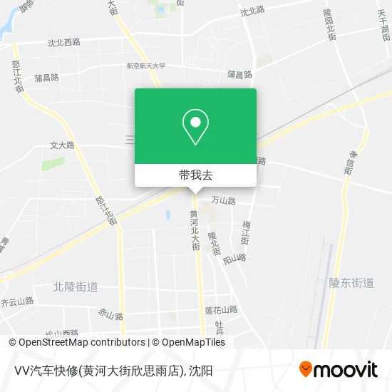 VV汽车快修(黄河大街欣思雨店)地图