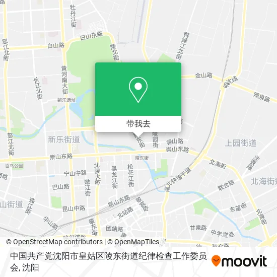 中国共产党沈阳市皇姑区陵东街道纪律检查工作委员会地图