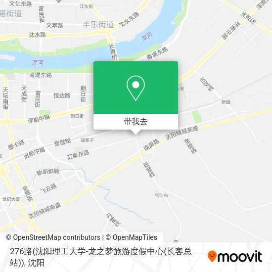 276路(沈阳理工大学-龙之梦旅游度假中心(长客总站))地图