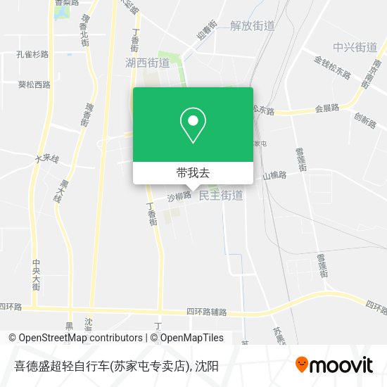 喜德盛超轻自行车(苏家屯专卖店)地图