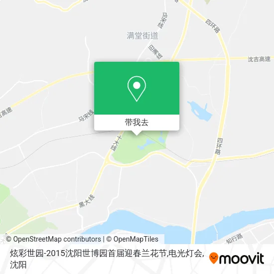 炫彩世园-2015沈阳世博园首届迎春兰花节,电光灯会地图