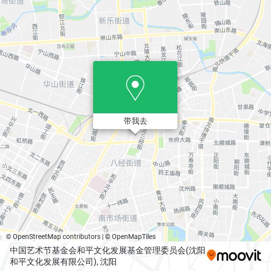 中国艺术节基金会和平文化发展基金管理委员会(沈阳和平文化发展有限公司)地图