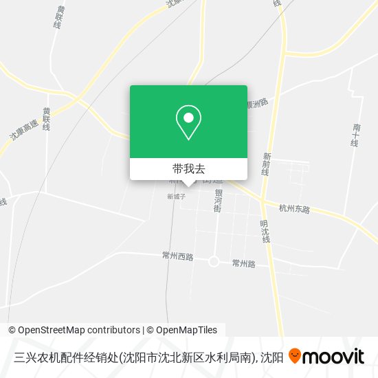 三兴农机配件经销处(沈阳市沈北新区水利局南)地图