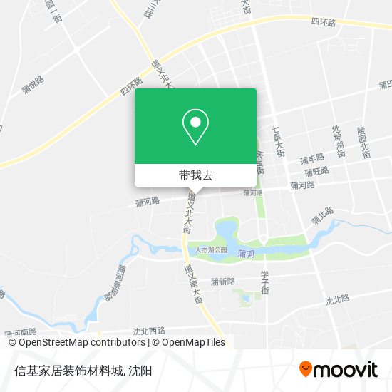 信基家居装饰材料城地图