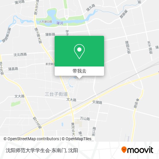 沈阳师范大学学生会-东南门地图