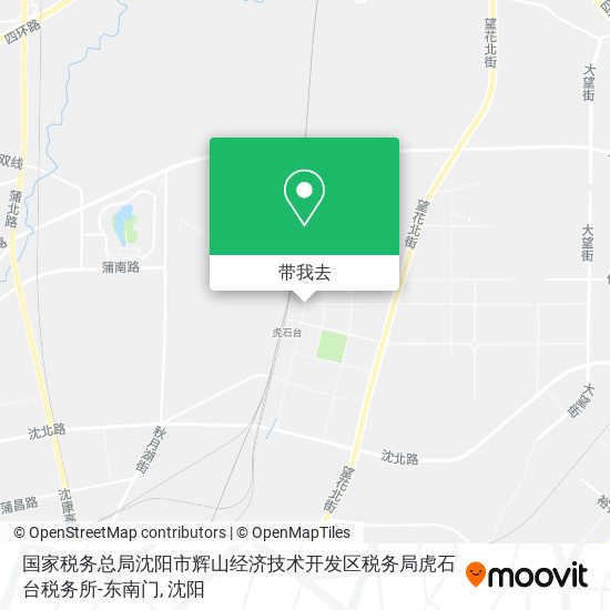 国家税务总局沈阳市辉山经济技术开发区税务局虎石台税务所-东南门地图