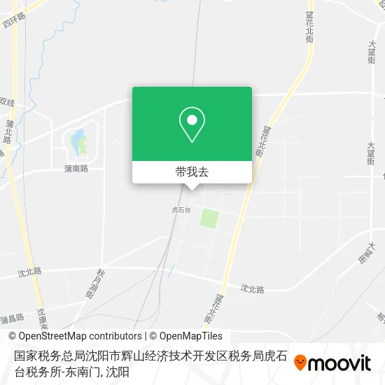 国家税务总局沈阳市辉山经济技术开发区税务局虎石台税务所-东南门地图