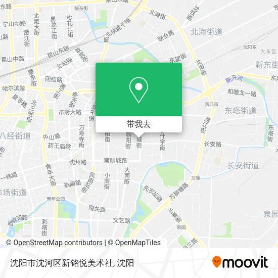 沈阳市沈河区新铭悦美术社地图