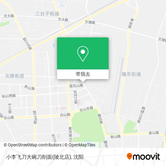 小李飞刀大碗刀削面(陵北店)地图