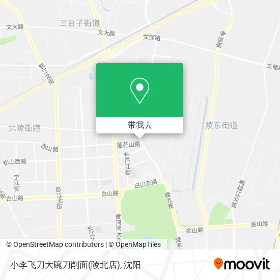 小李飞刀大碗刀削面(陵北店)地图