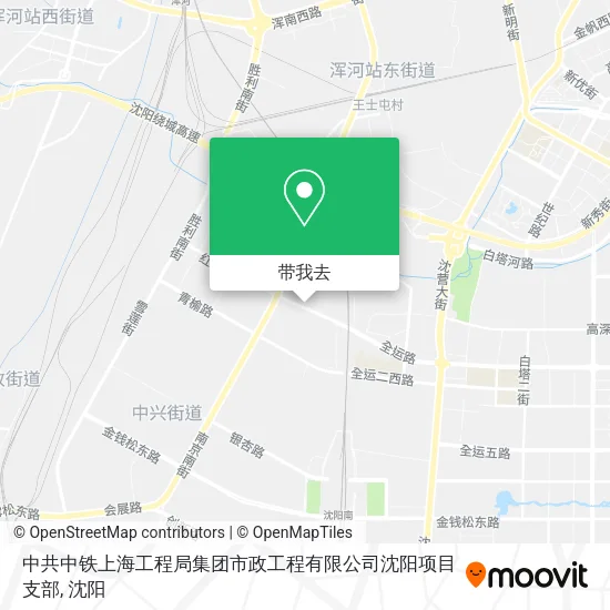 中共中铁上海工程局集团市政工程有限公司沈阳项目支部地图