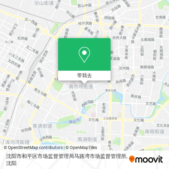 沈阳市和平区市场监督管理局马路湾市场监督管理所地图
