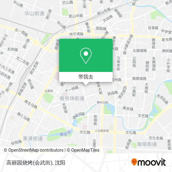 高丽园烧烤(会武街)地图