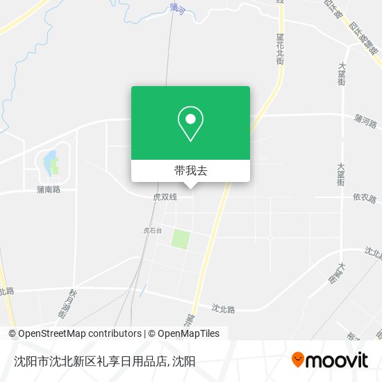 沈阳市沈北新区礼享日用品店地图