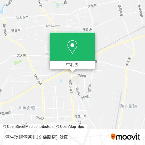 酒生玖烟酒茶礼(文储路店)地图