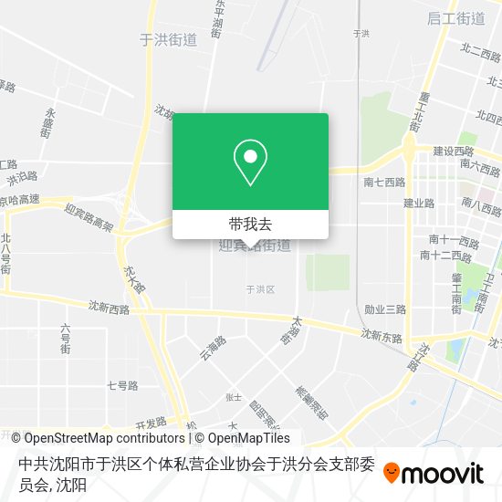 中共沈阳市于洪区个体私营企业协会于洪分会支部委员会地图