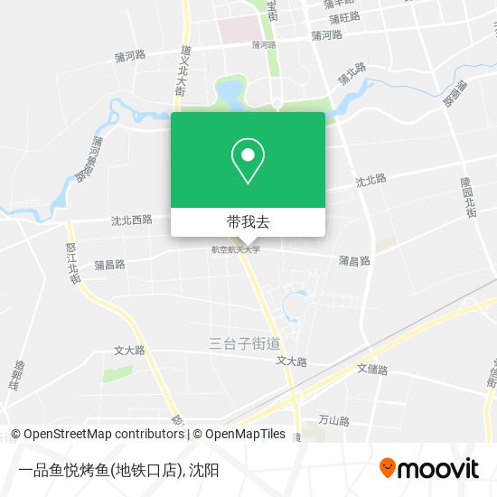 一品鱼悦烤鱼(地铁口店)地图