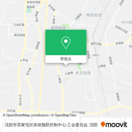 沈阳市苏家屯区疾病预防控制中心-工会委员会地图