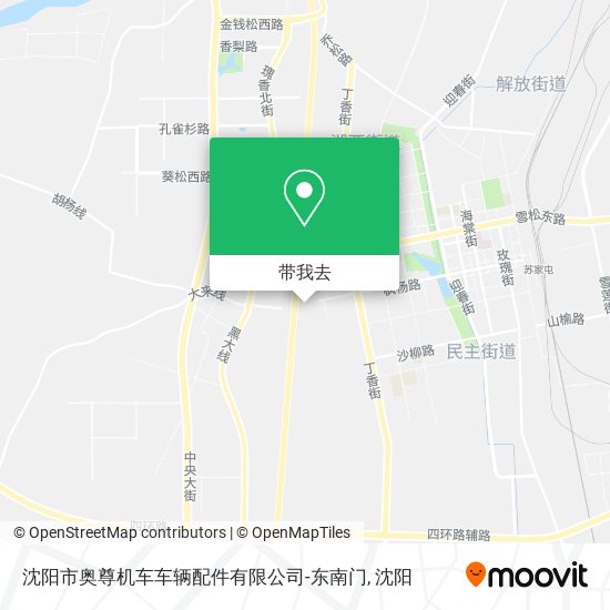 沈阳市奥尊机车车辆配件有限公司-东南门地图