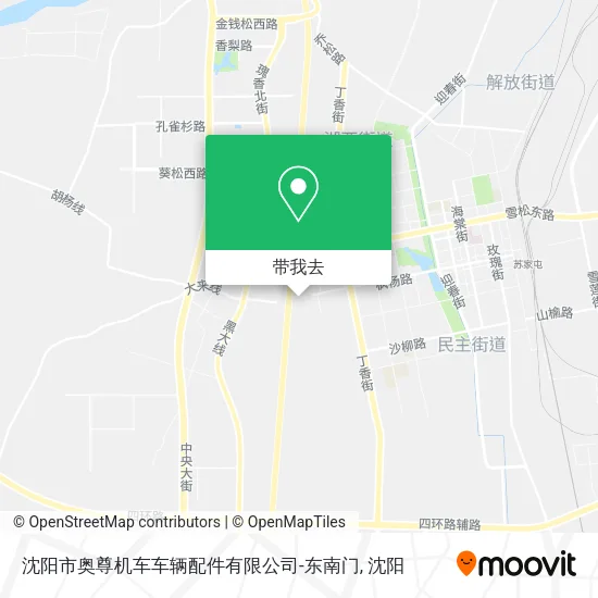 沈阳市奥尊机车车辆配件有限公司-东南门地图