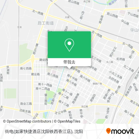 街电(如家快捷酒店沈阳铁西香江店)地图