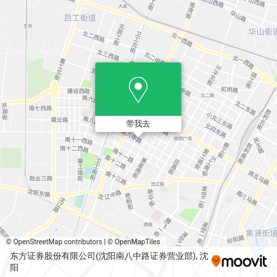东方证券股份有限公司(沈阳南八中路证券营业部)地图