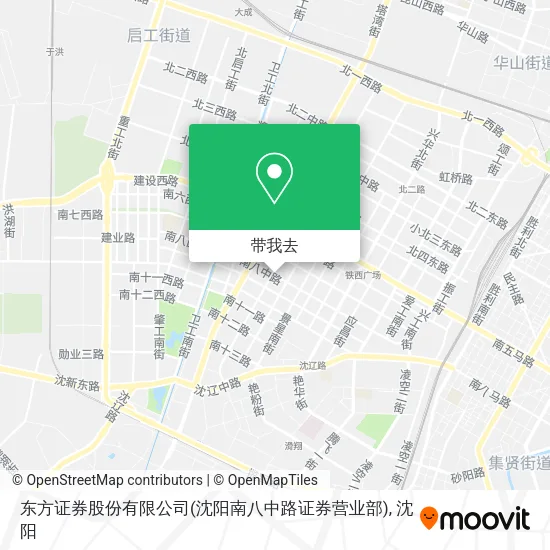 东方证券股份有限公司(沈阳南八中路证券营业部)地图