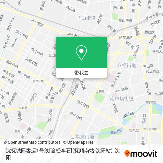 沈抚城际客运1号线[途经李石](抚顺南站-沈阳站)地图