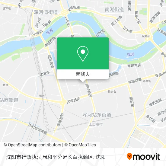 沈阳市行政执法局和平分局长白执勤区地图