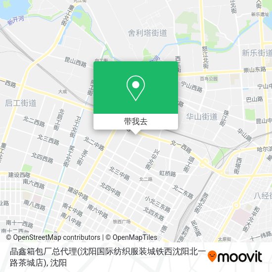 晶鑫箱包厂总代理(沈阳国际纺织服装城铁西沈阳北一路茶城店)地图
