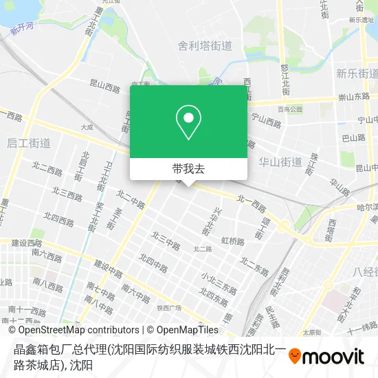 晶鑫箱包厂总代理(沈阳国际纺织服装城铁西沈阳北一路茶城店)地图