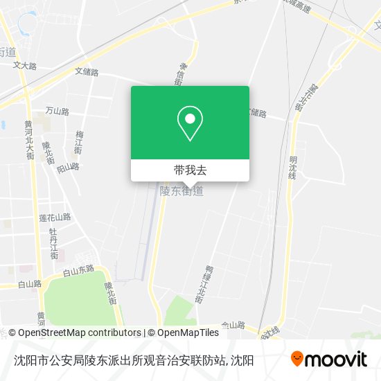 沈阳市公安局陵东派出所观音治安联防站地图