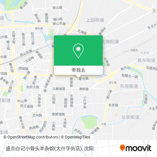 盛京白记小骨头羊杂馆(大什字街店)地图