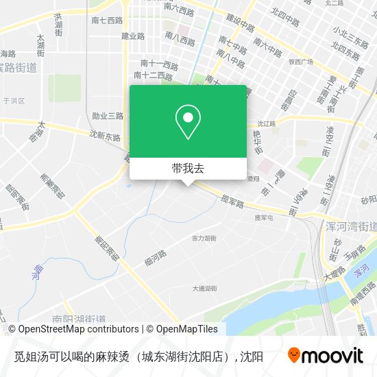 觅姐汤可以喝的麻辣烫（城东湖街沈阳店）地图