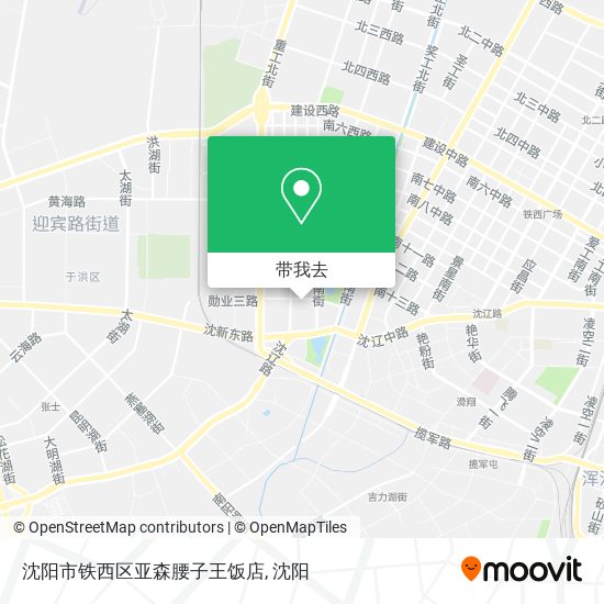 沈阳市铁西区亚森腰子王饭店地图