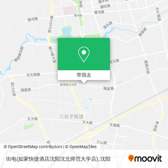 街电(如家快捷酒店沈阳沈北师范大学店)地图