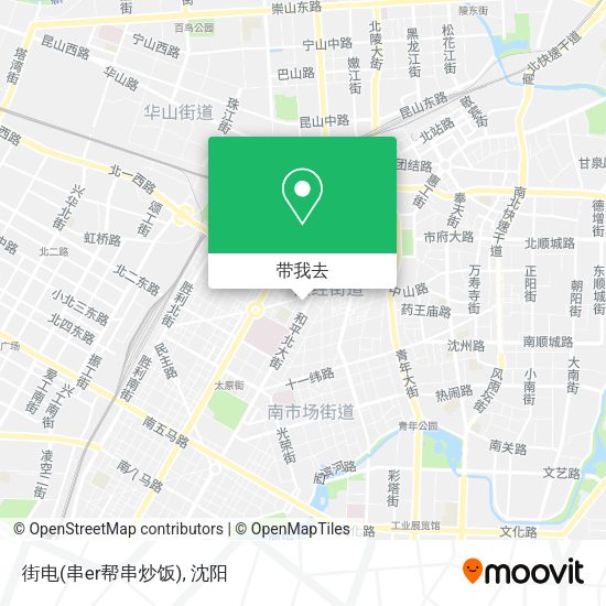 街电(串er帮串炒饭)地图