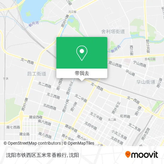沈阳市铁西区五米常香粮行地图